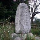 곰배령 길목에서 이미지