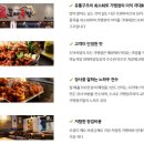 부자족발 이미지