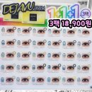 데쟈부안경원 이미지