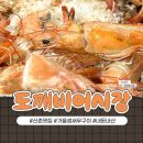 도깨비어시장 이미지