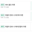 동계자동차공업사 이미지