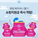 스킨온뷰티