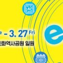 피앤씨플랫폼