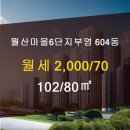 소원부동산공인중개사사무소 이미지