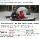 영어학습 : CNN News 2015-10-04-2 Flash flood emergencies 이미지