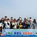 원황초등학교 이미지