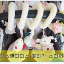 트래블토이 네이버블로그