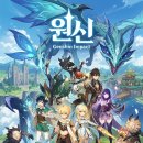 육성 | 원신 4성 육성 후기(베넷, 설탕, 피슬)