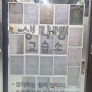 늘픔논술국어교습소 | 동탄 국어학원 추천, 생각수업 6년 보내본 엄마의 솔직 후기