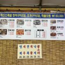 이모해신