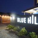 블루힐세탁 이미지