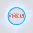 제32회 전국원음합창제 네이버블로그