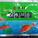천우식품제조장 이미지