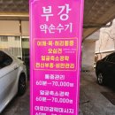 반송동129 이미지