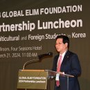 엘림호텔 이미지