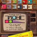 논산아트센터(대공연장) 이미지