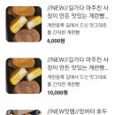 달쥬과일상점 36호점