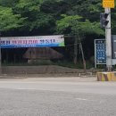 이방경로당 이미지