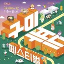 송정대로-19 이미지