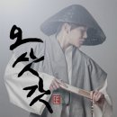 빵터지네