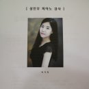 소리샘피아노학원 이미지