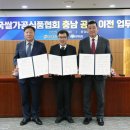 한국식량산업협회 네이버블로그