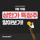 알에스케미칼