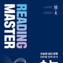 조민규영어학원