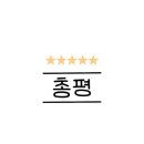 88번지