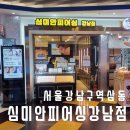 에이플러스메디칼 | 강남역피어싱 전문의료인이 관리하는 안전게 귀뚫는 심미안피어싱