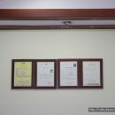 가나공인중개사사무소 이미지