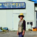 귀농, 귀촌의 성공, 정착사례…느타리 재배로 귀농의 꿈을 이룬 정정애 씨