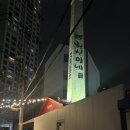 용산-39 | 용산역 분식 맛집 현선이네 콤보세트 푸짐하게 즐긴 후기✨