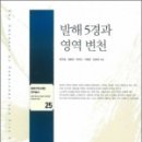 북만주 - 익산시 동서로61길 31 | 북만주