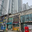 송림세탁소 이미지