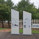 송지호 관망타워 이미지