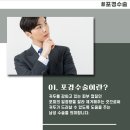 연세참비뇨의학과의원동탄 이미지