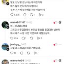 천냥 - 포천시 솔모루로 90 | 천냥