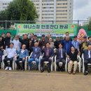 목화아파트경로당 이미지