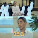 백만장자 이미지