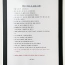 쉼표펜션 이미지