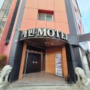 캐빈모텔 이미지