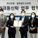 법무법인신세계
