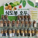 황간휴게소(하행) | 백종원의 영표국밥, 영표덮밥/경부선 황간휴게소(부산방향)
