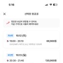 두바두바