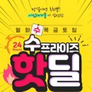 대명인쇄 - 북구 오봉로 83 | 대명인쇄