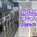 가산골삼거리 이미지