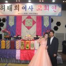 아레나파크웨딩 이미지