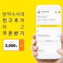 주식회사 방역시대 | 초파리 유입 원인부터 100% 멸종시키는 노하우 총정리