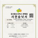 주식회사태산네트웍스 네이버블로그
